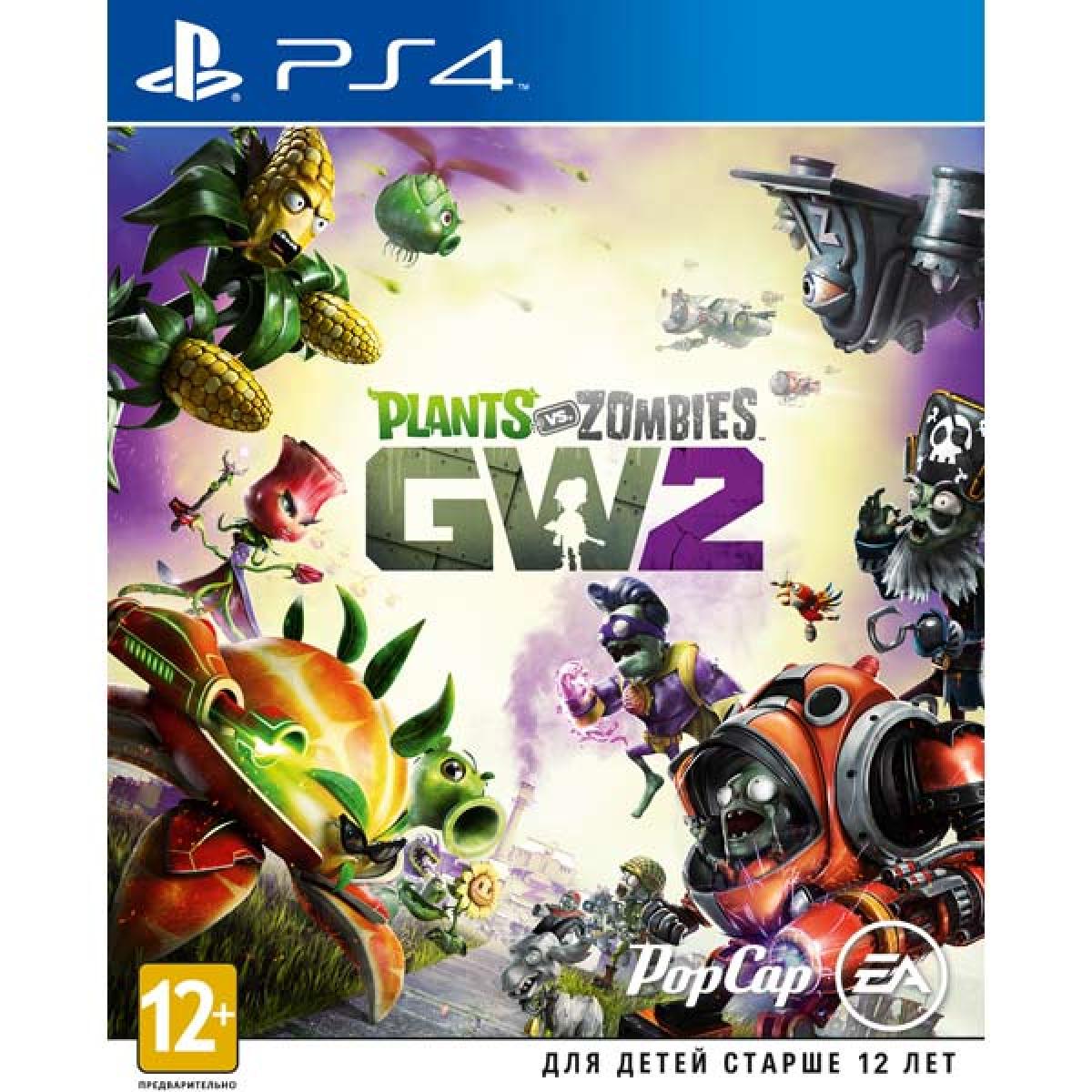 SUPER DENDY » Игры PS3, PS4, XBox » PS4 (Игры) » Plants vs Zombies Garden  Warfare 2